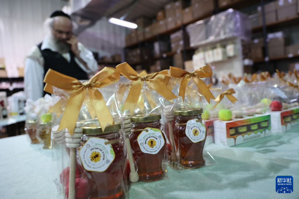 以色列：采购蜂蜜迎新年