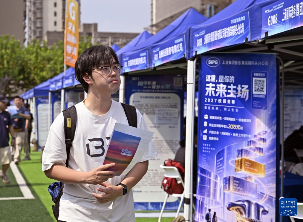 9月22日，毕业生在上海校园招聘会上了解用人信息