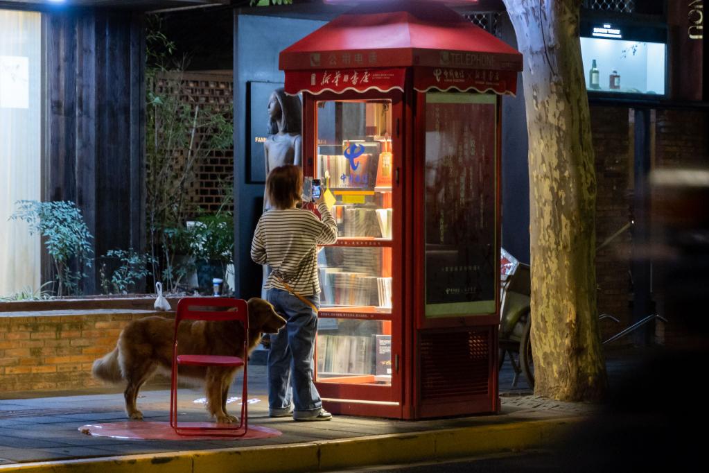 上海：电话亭“变身”街头公益书店