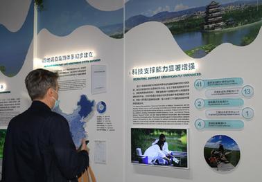 新华全媒＋丨中国履行《湿地公约》30周年成就展在武汉开幕