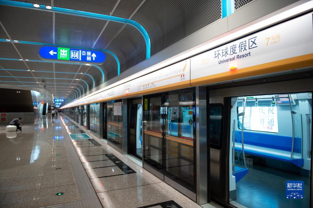 到北京环球度假区一共分几步?出行攻略来了