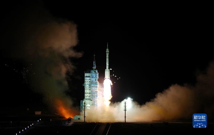 （新华全媒+）（8）神舟十三号载人飞船发射取得圆满成功
