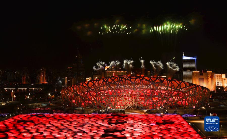 （北京冬奥会）北京冬奥会举行开幕式