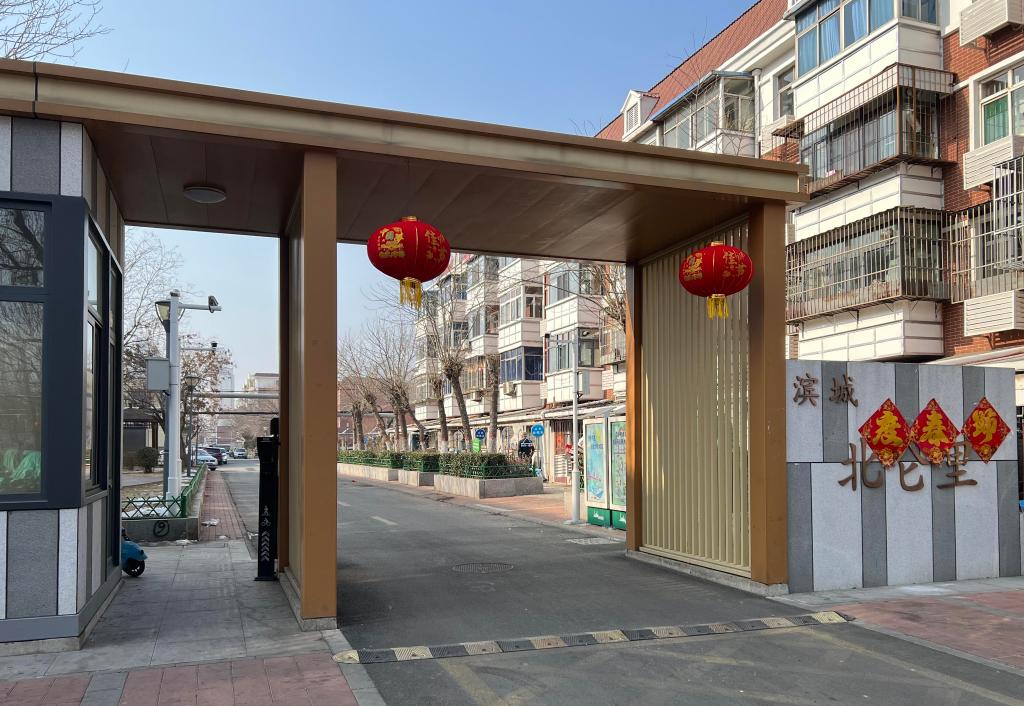 新春走基层丨当老小区“邂逅”新年