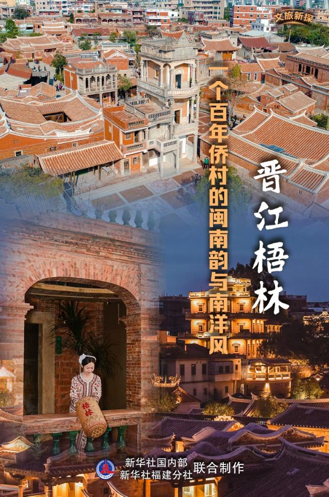 组织人才干部培训大会