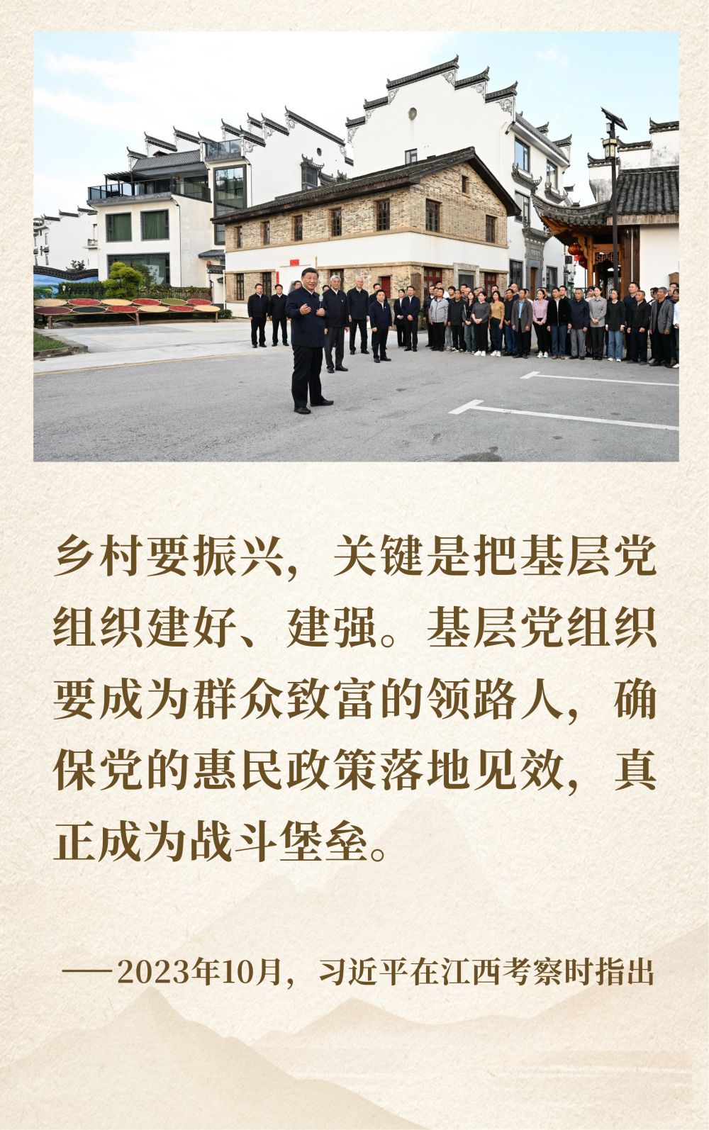 镜观·领航丨续写彪炳史册的人间奇迹