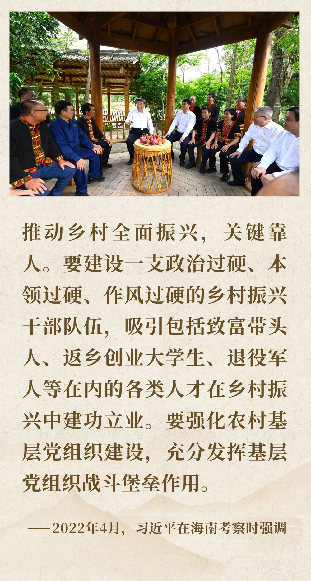 镜观·领航丨续写彪炳史册的人间奇迹