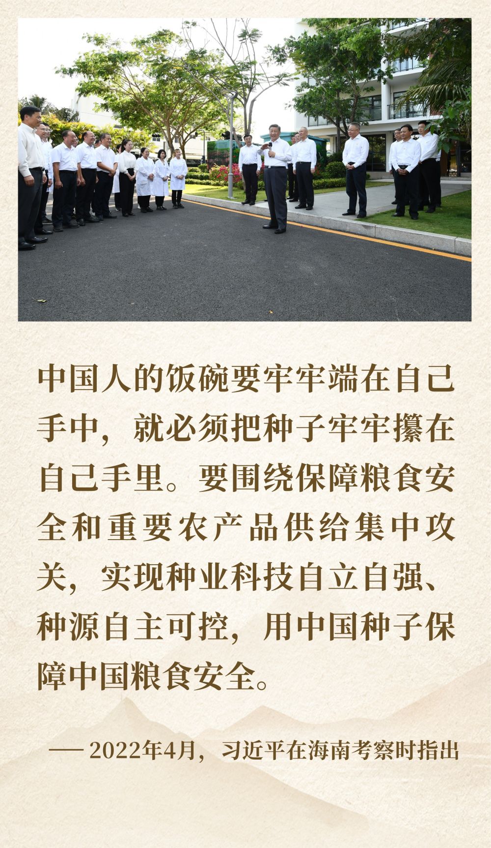 镜观·领航丨续写彪炳史册的人间奇迹