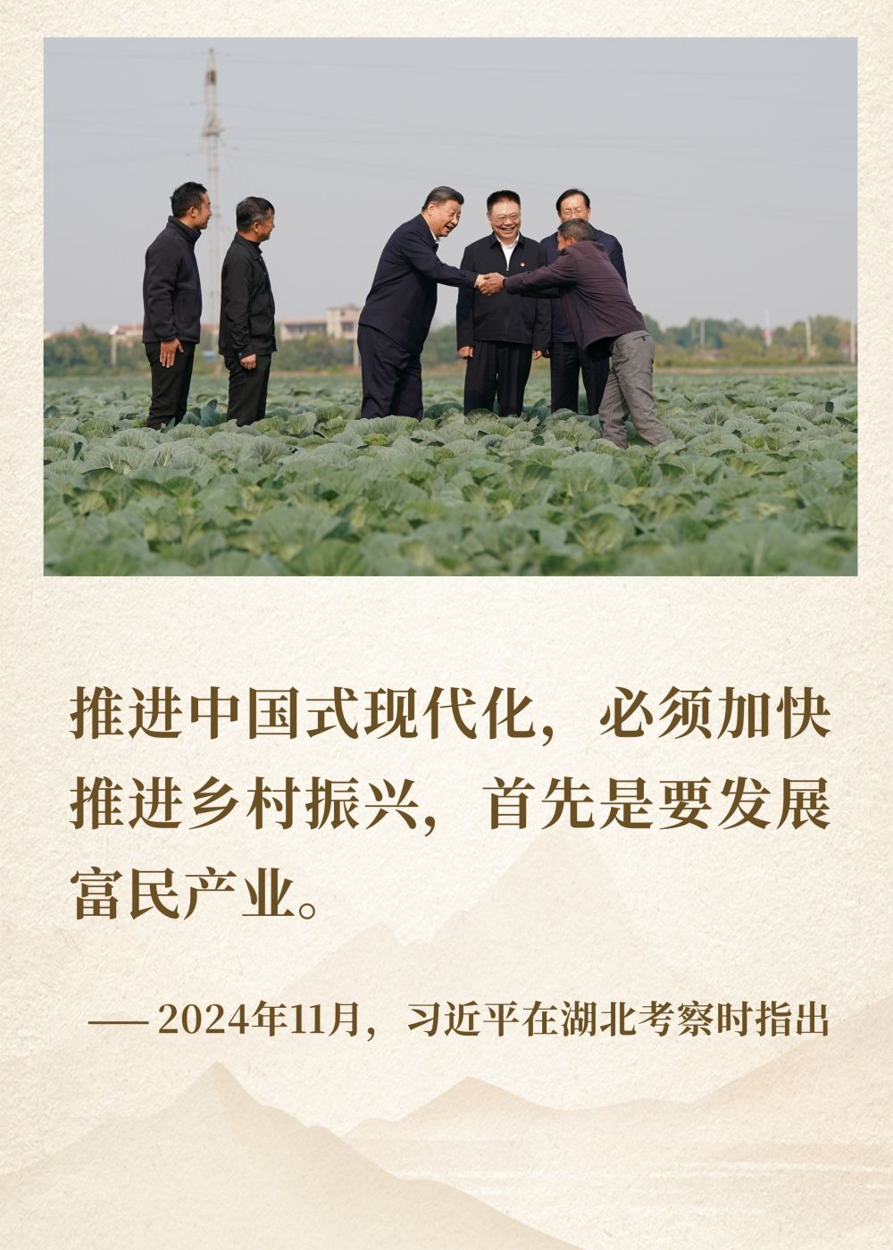 镜观·领航丨续写彪炳史册的人间奇迹