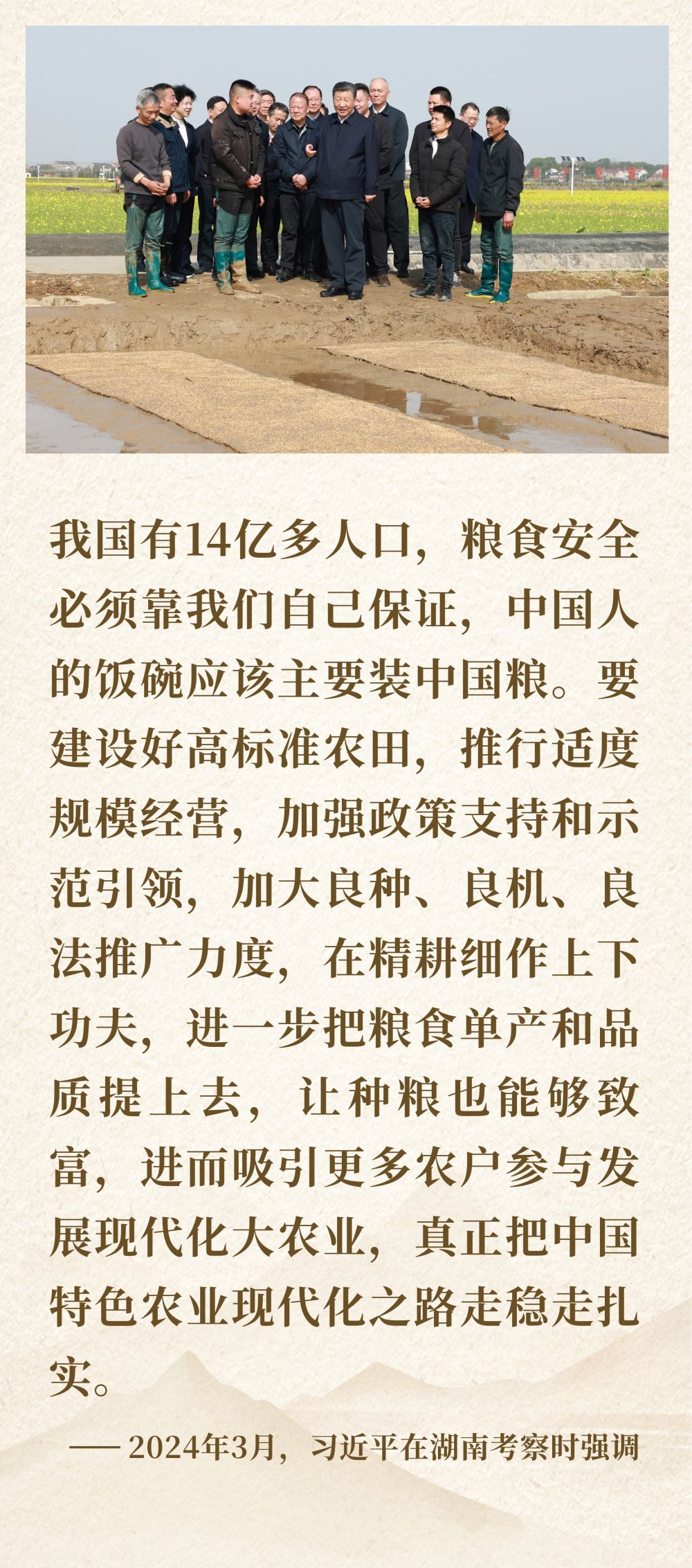 镜观·领航丨续写彪炳史册的人间奇迹