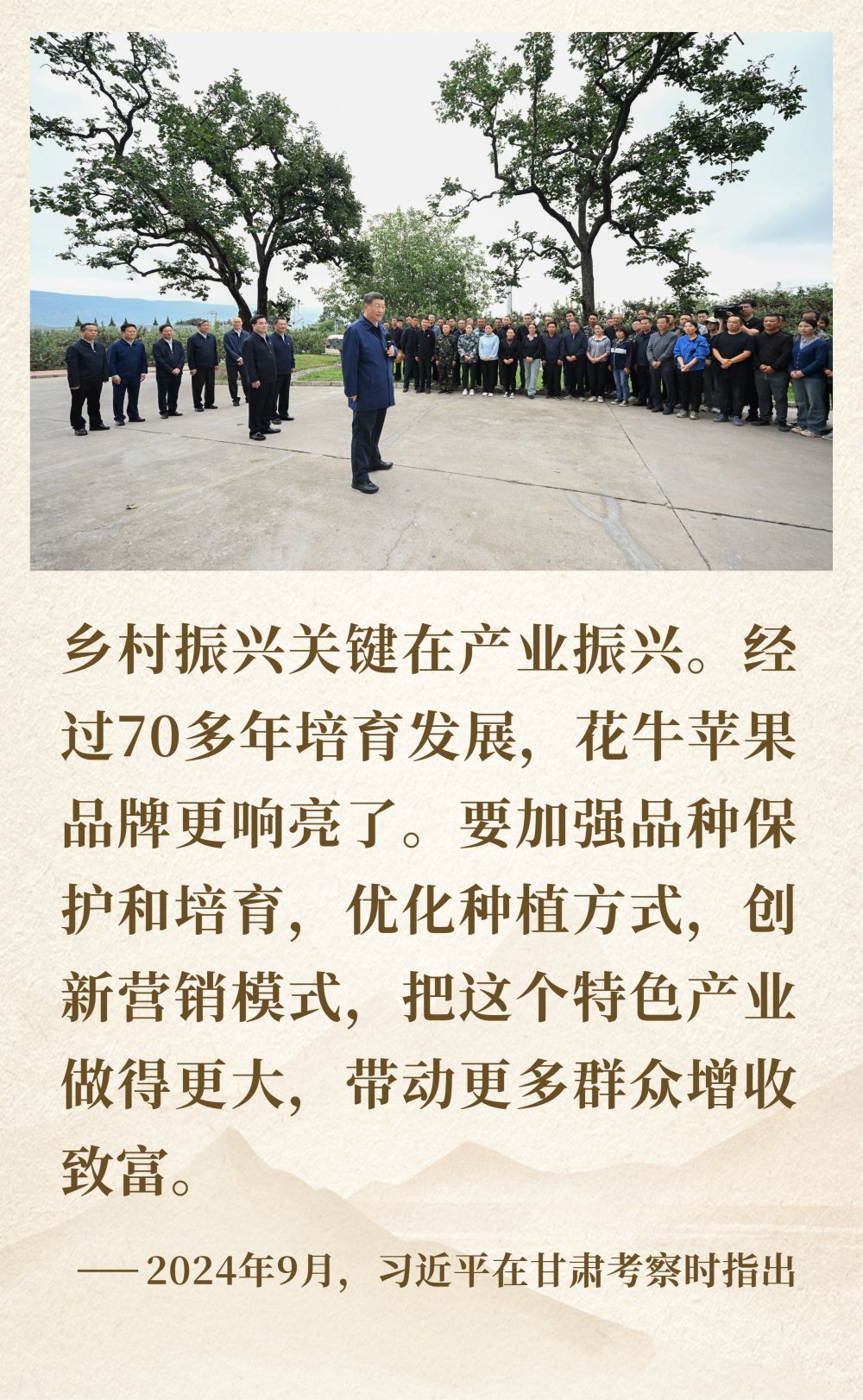 镜观·领航丨续写彪炳史册的人间奇迹