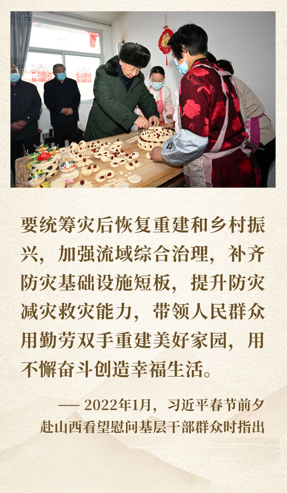 镜观·领航丨续写彪炳史册的人间奇迹