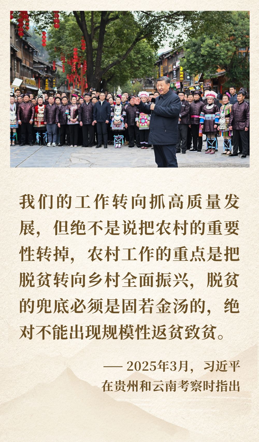 镜观·领航丨续写彪炳史册的人间奇迹