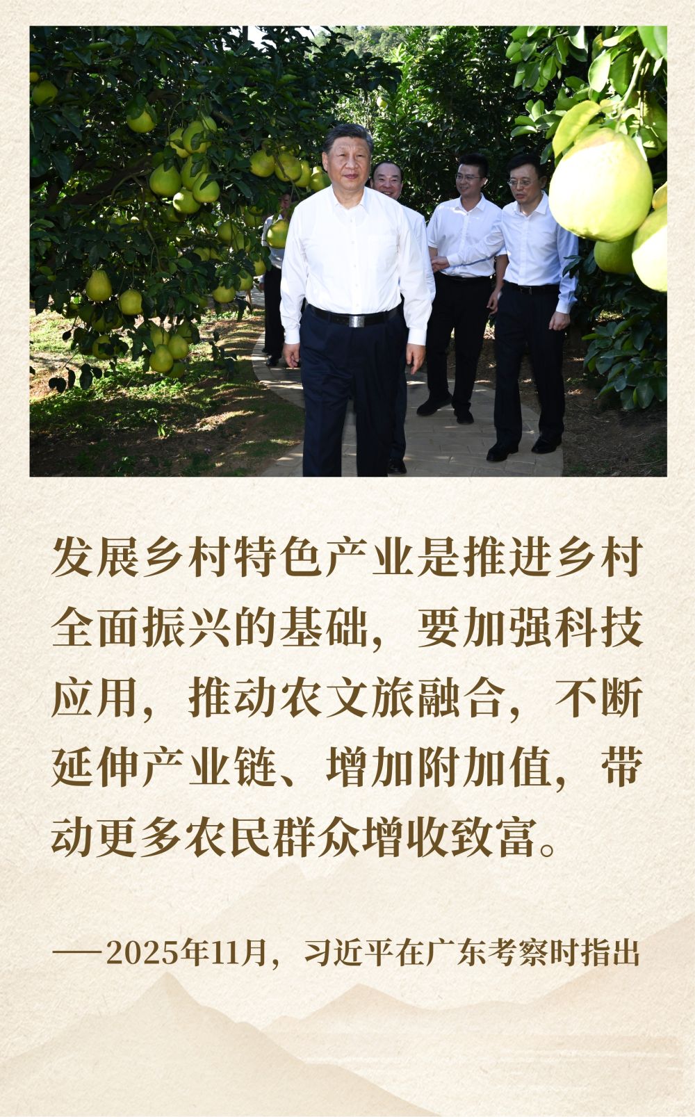 镜观·领航丨续写彪炳史册的人间奇迹