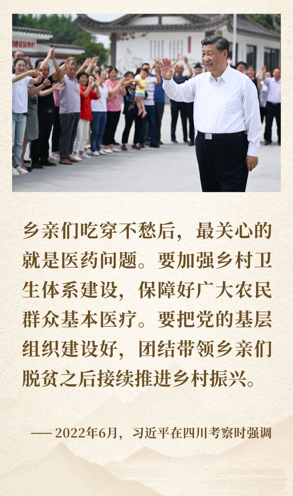 镜观·领航丨续写彪炳史册的人间奇迹