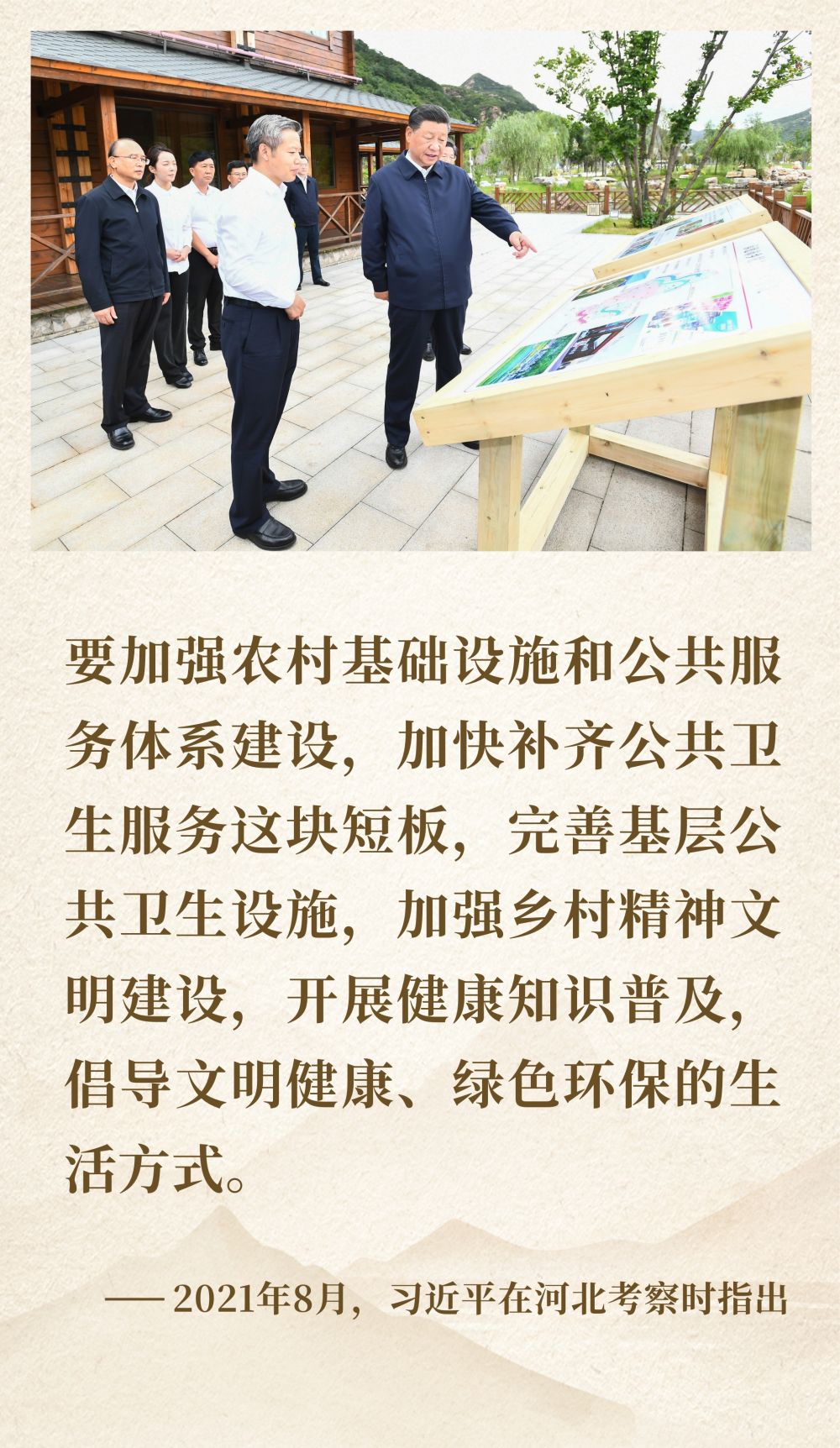 镜观·领航丨续写彪炳史册的人间奇迹