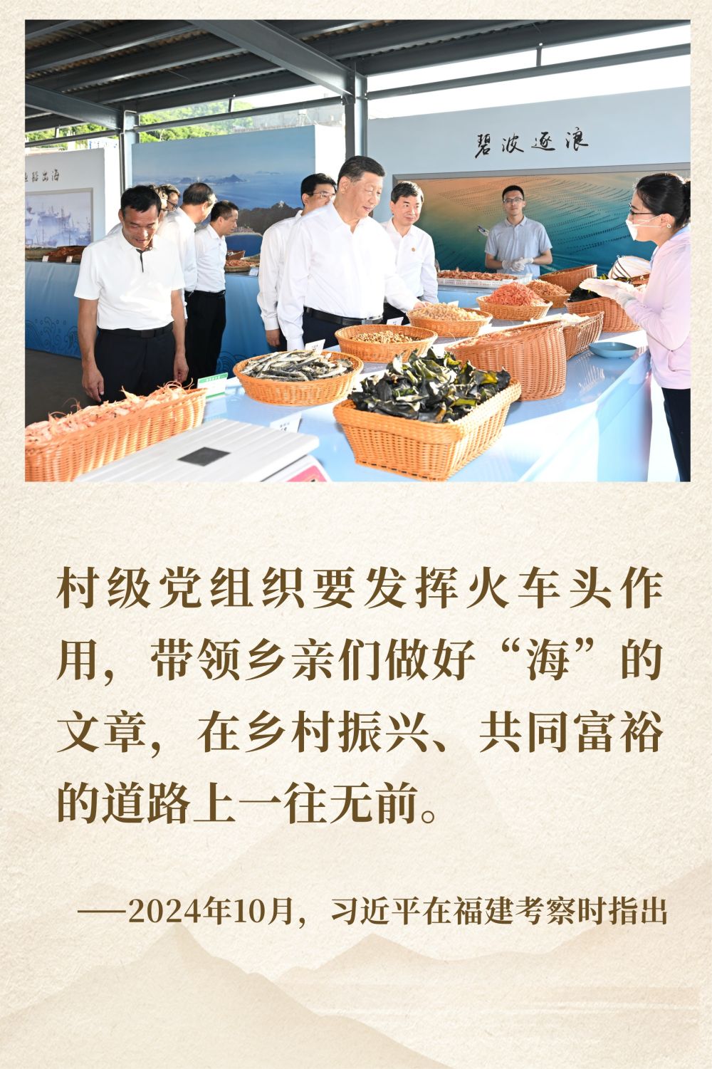 镜观·领航丨续写彪炳史册的人间奇迹