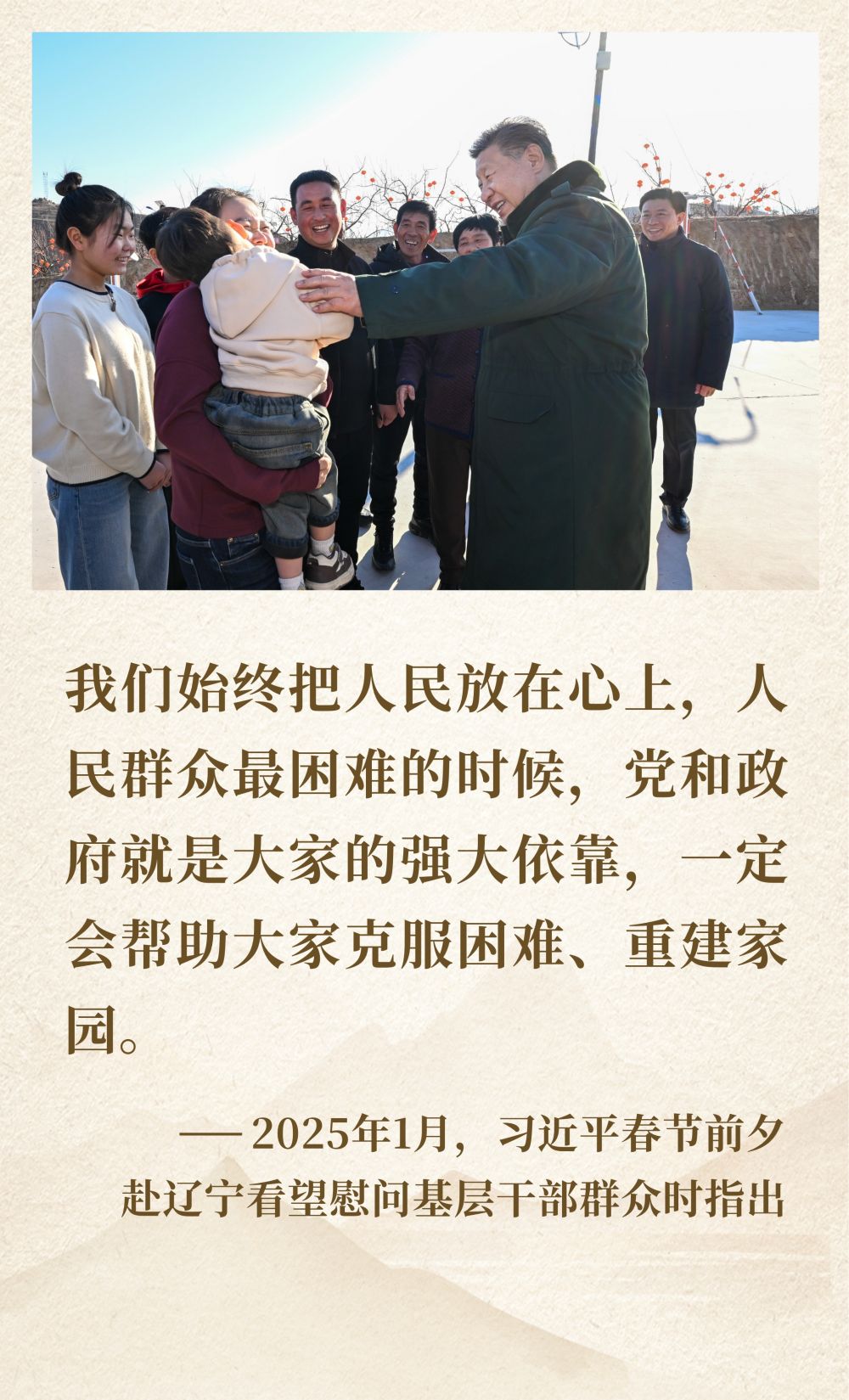 镜观·领航丨续写彪炳史册的人间奇迹