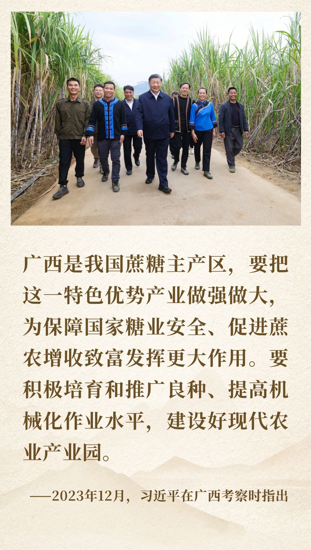 镜观·领航丨续写彪炳史册的人间奇迹