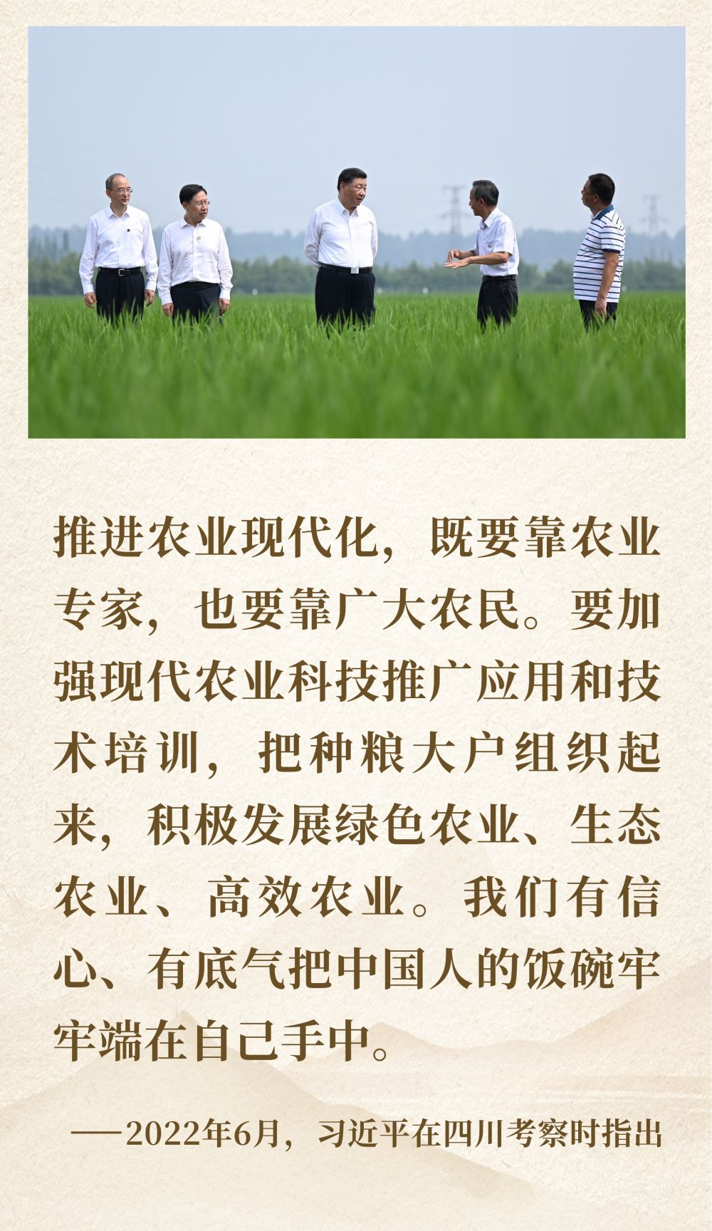 镜观·领航丨续写彪炳史册的人间奇迹