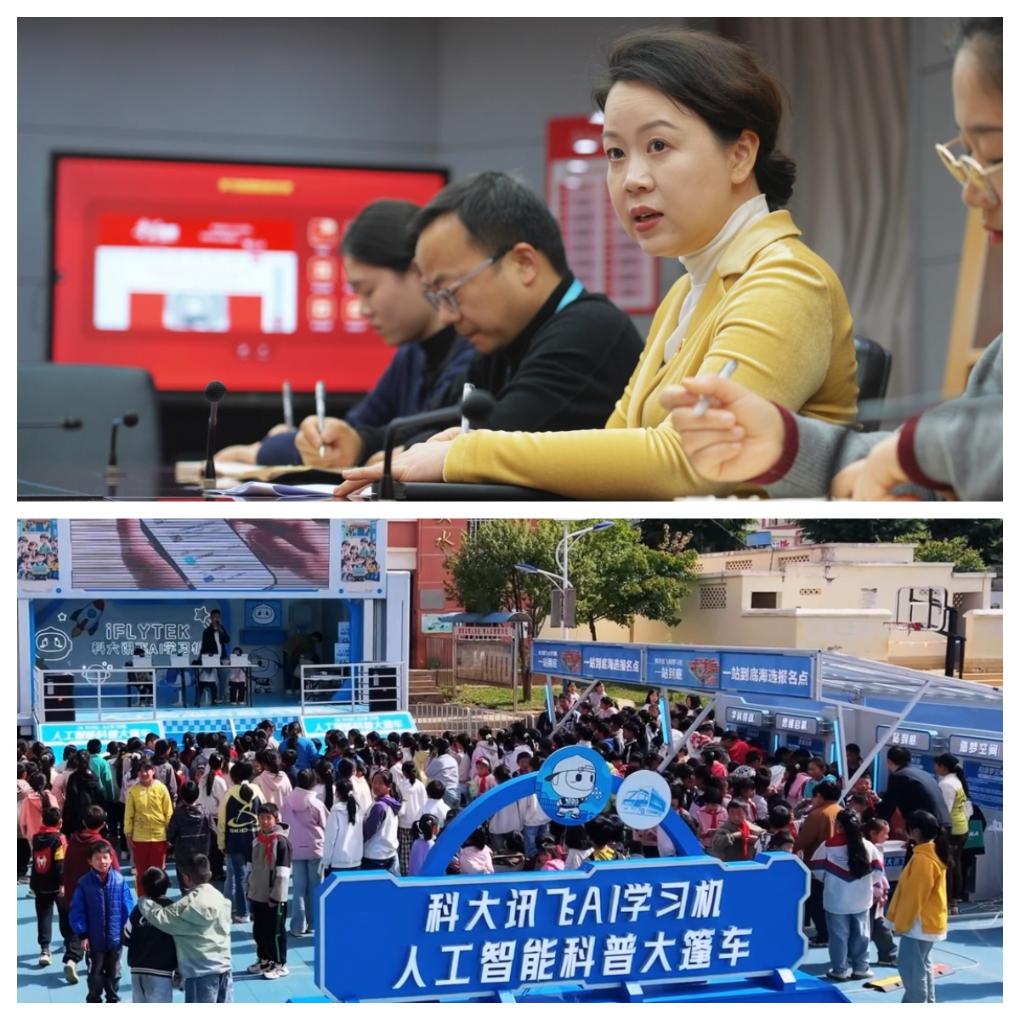 “最美巾帼奋斗者”任萍萍：以AI为炬 照亮教育普惠之路 - 新华网