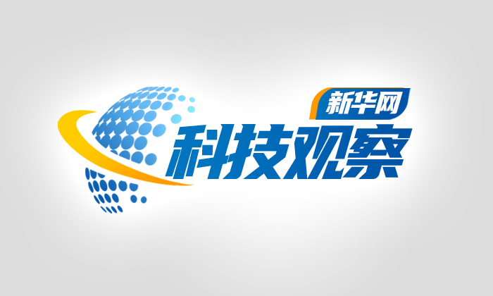 科技观察丨具身智能机器人何时走进千家万户？