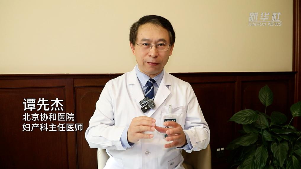 专家解读：女性成年后接种HPV疫苗是否仍具防护力？