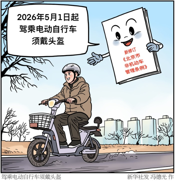 为何头盔安全如此重要？