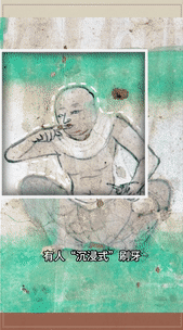 千年壁画揭秘：古人精致生活与美容之道