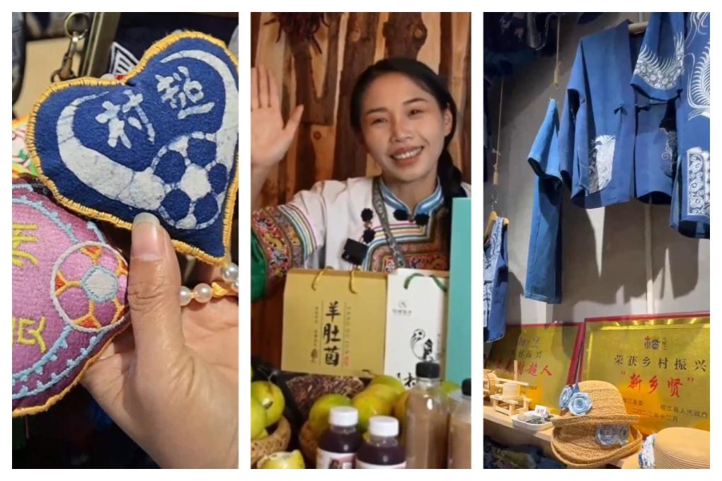 流量赋能下的乡村足球：指尖连世界，山乡迎巨变
