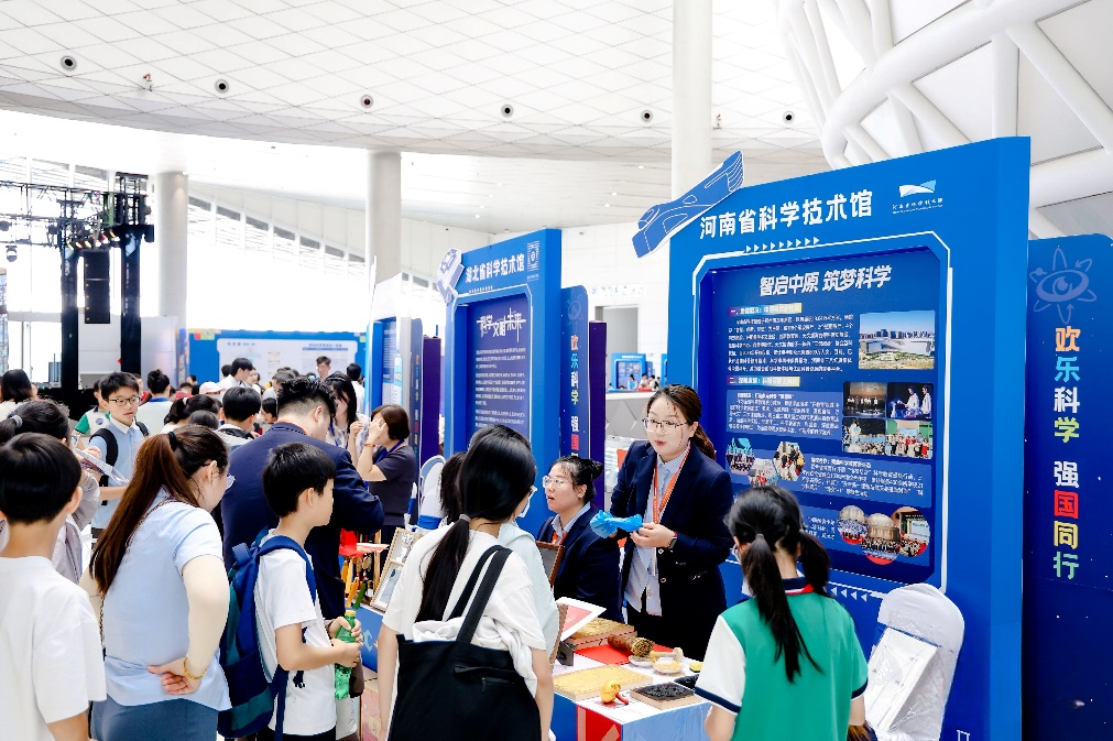 二百余家机构携手 科学欢乐周打造全民科普盛会
