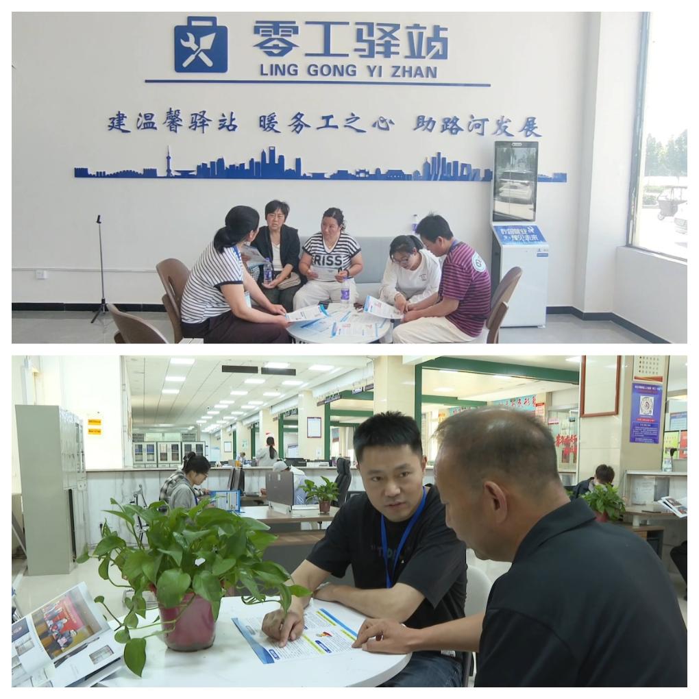 河南：赋能新就业群体，技能与温情并行