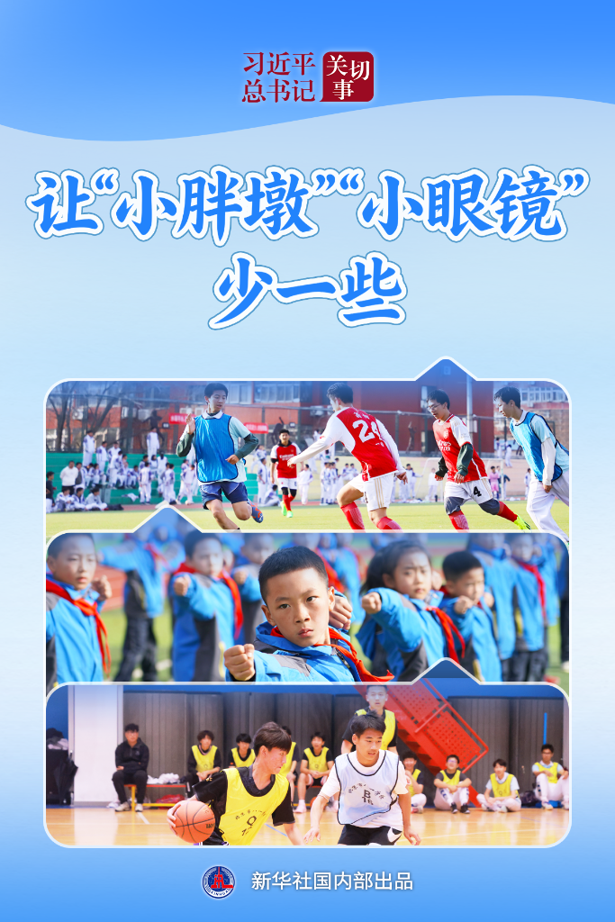 多方携手共筑青少年健康成长防线