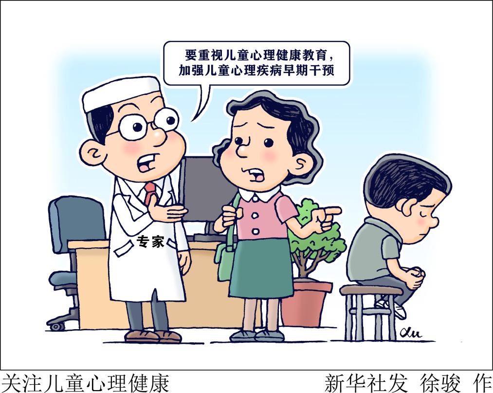 六一佳节莫忘赠予孩子“心灵厚礼”