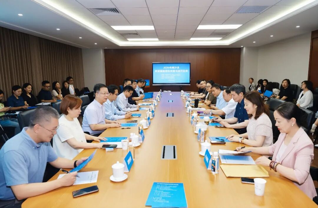 数智技术驱动国际传播与城市治理创新论坛在京举行