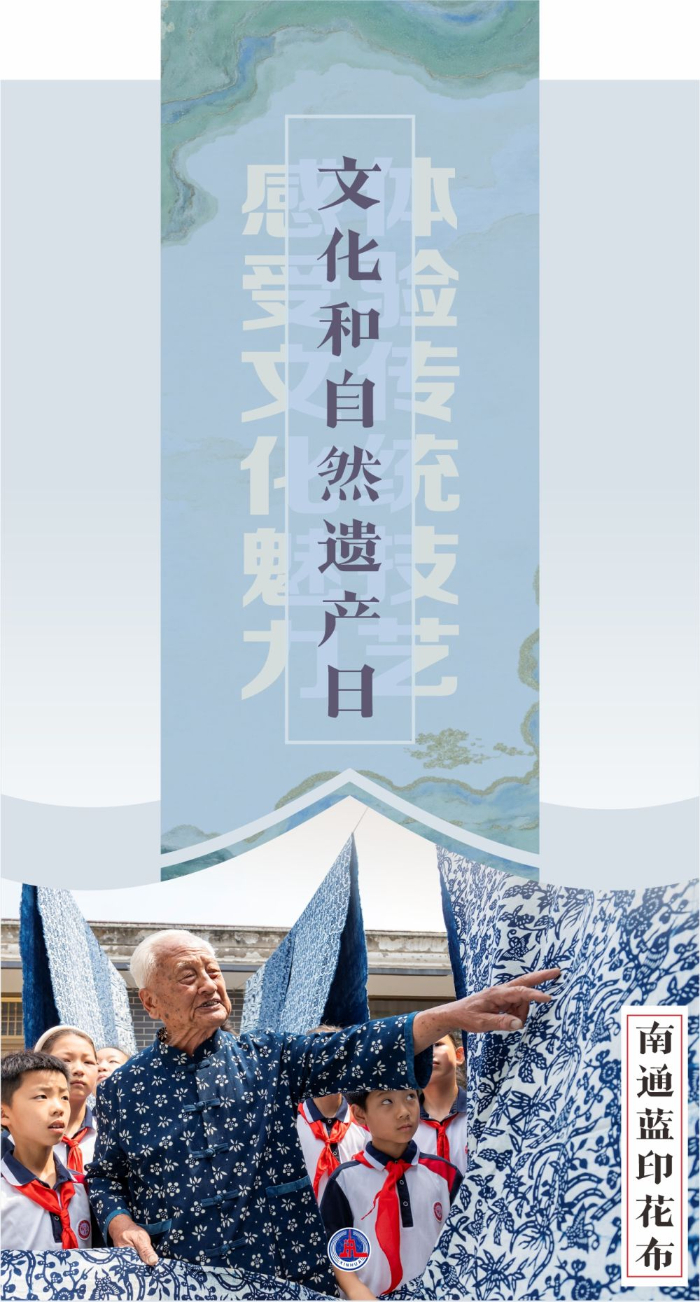2026年文化和自然遗产日：守护中华瑰宝 传承文化薪火