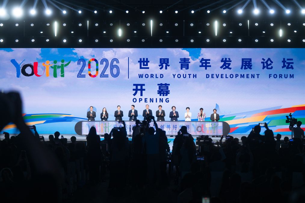青春聚力 共绘全球发展新蓝图