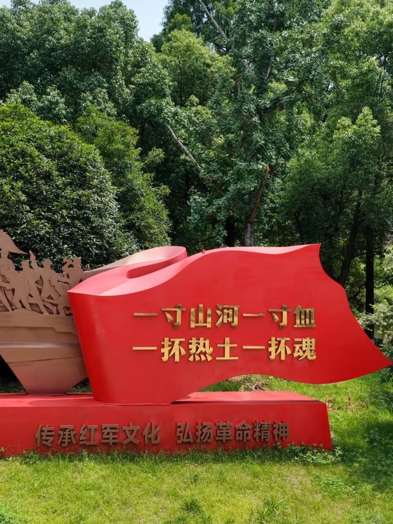 金寨：红色热土绘就乡村振兴新图景