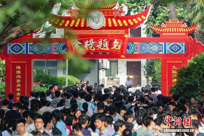 2026年高考成绩查询通道今起陆续开放，多省公布志愿填报计划