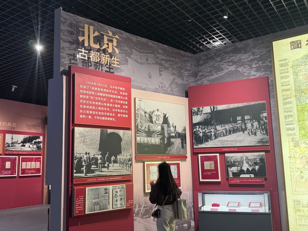 人民城市与人民文艺专题展开幕