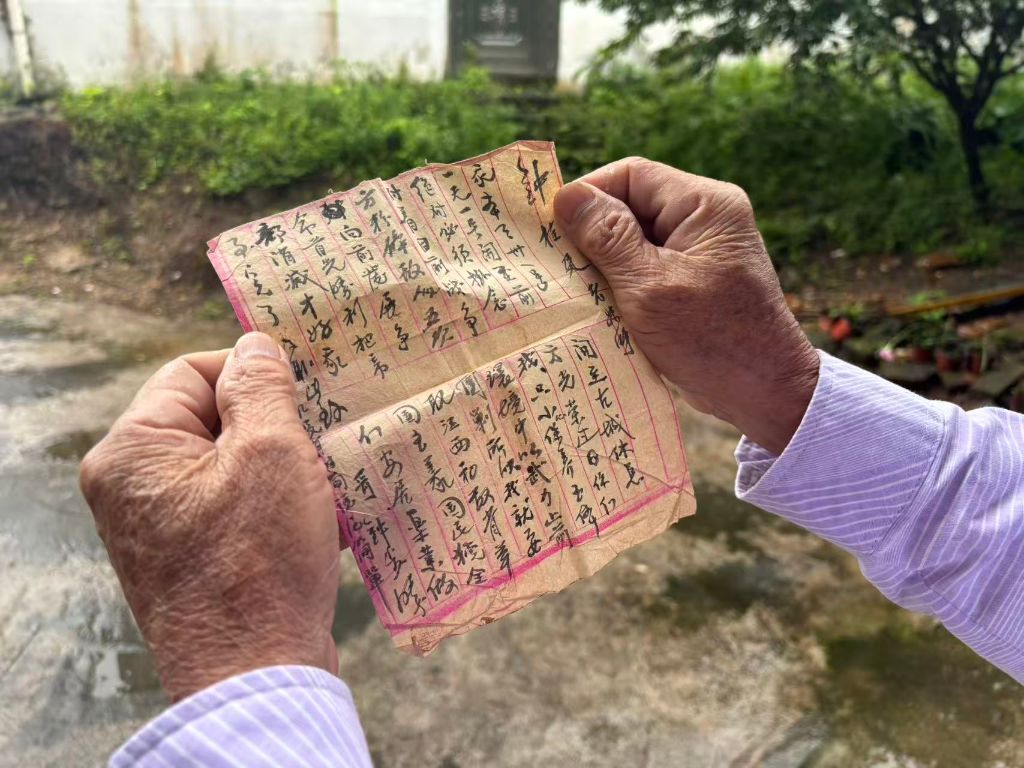 家书里的期盼，今日已成真