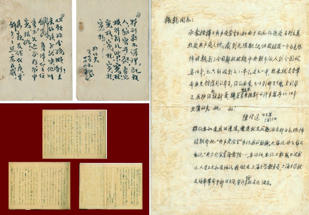 一封封红色家书，句句炽热如火