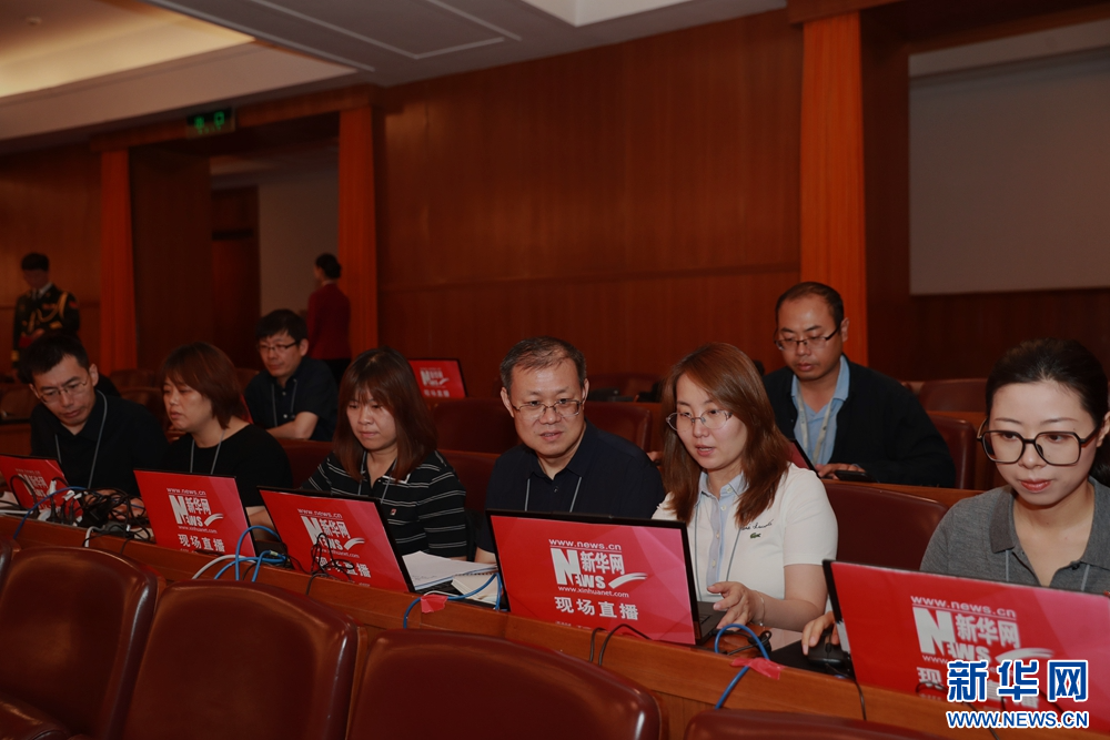 新华网实况转播