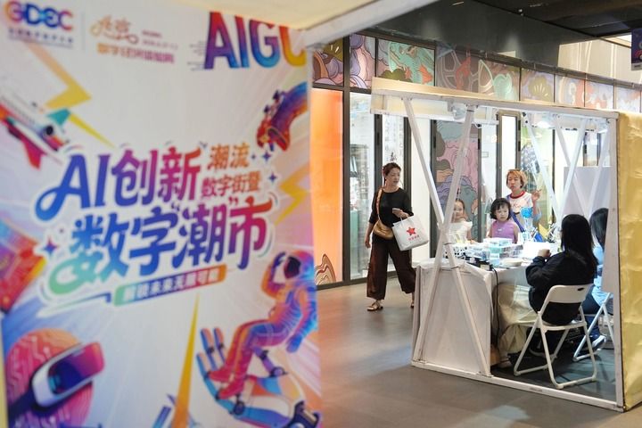 以“新质”之进 答未来之问——数字经济赋能北京高质量发展观察