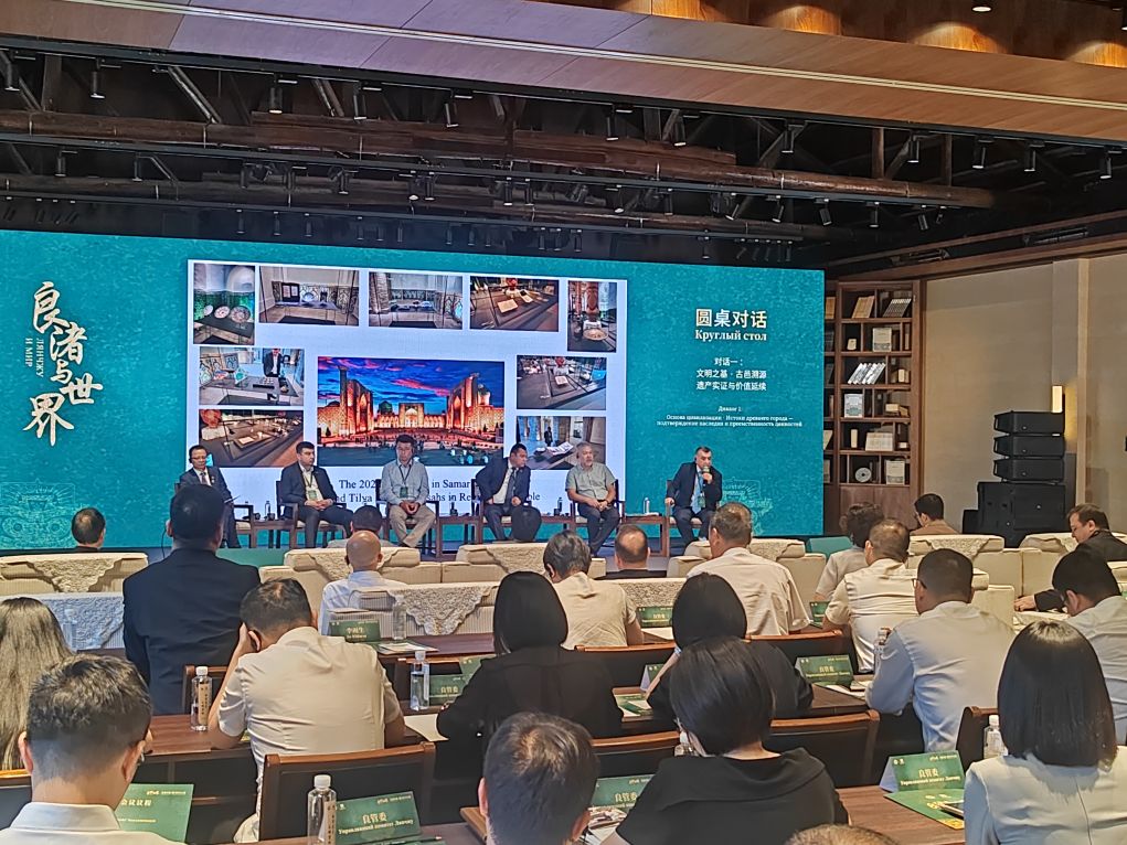 跨越万里：中乌两大古城遗址深度对话在杭州开启