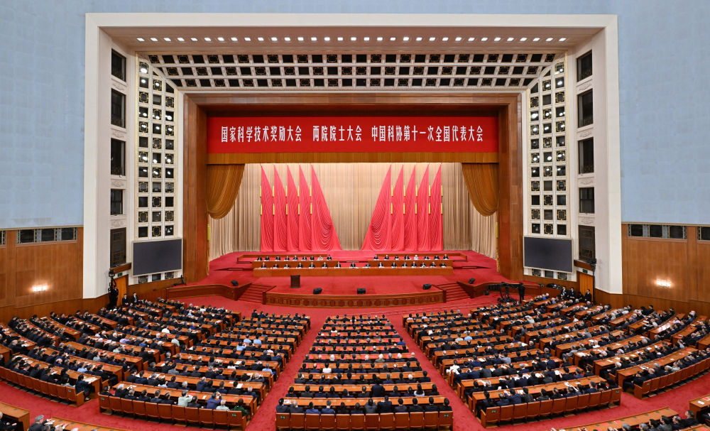 2025年度国家最高科技奖颁奖典礼在北京人民大会堂举行