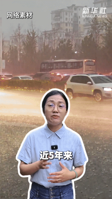 干旱区如何应对极端暴雨天气