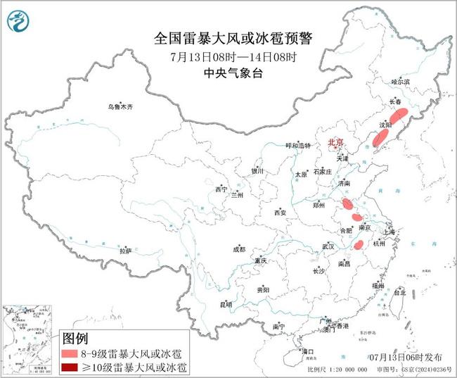 气象预警：东北江淮区域将出现雷暴大风冰雹天气