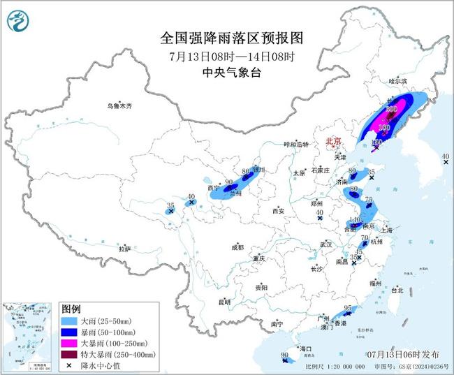 暴雨橙色预警：11省区部分地区有大到暴雨 辽宁吉林局地特大暴雨