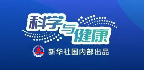 科学与健康丨中医视角下的入伏：冬病夏治防未然